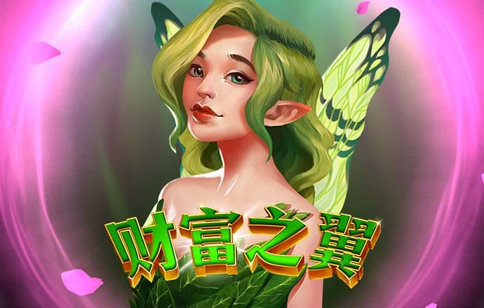 爱游戏中国官方网站
